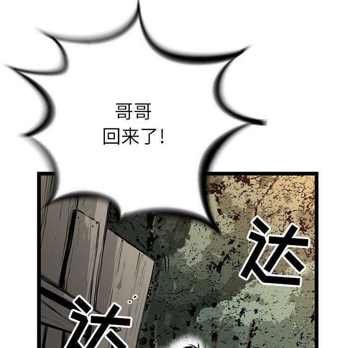 第8话 856