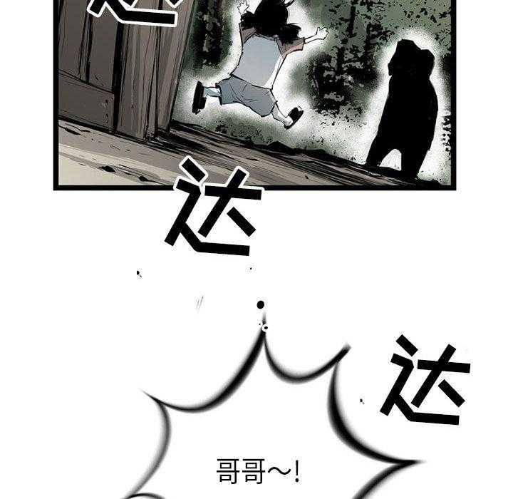 第8话 857