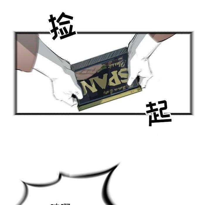 第8话 860