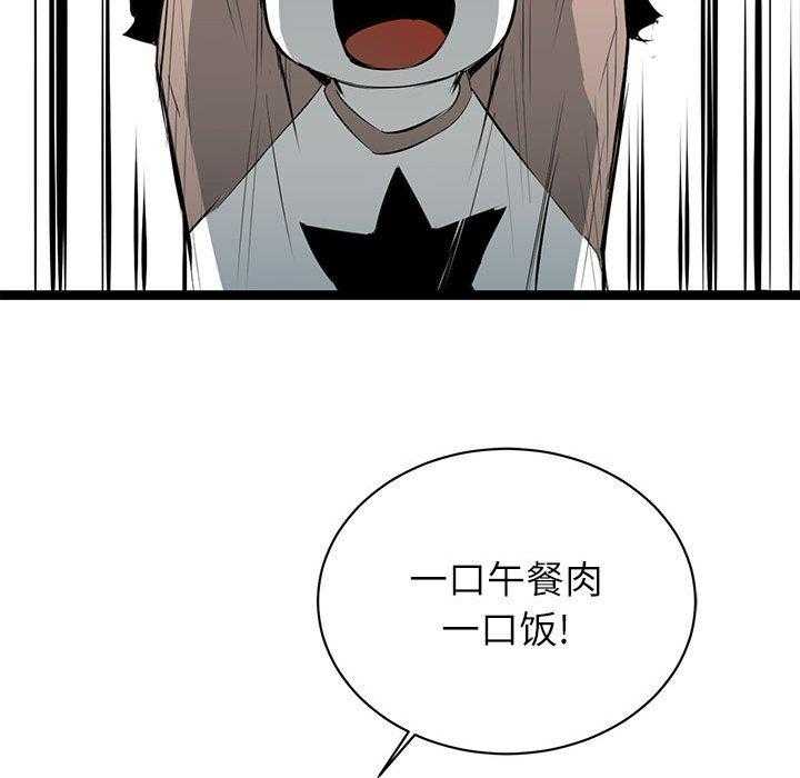 第8话 862