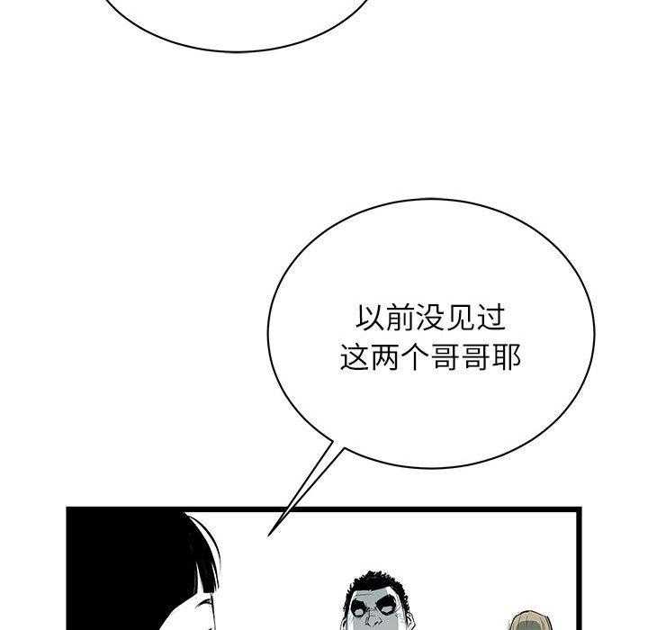 第8话 864