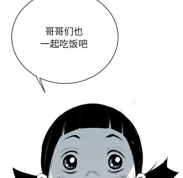 第8话 866
