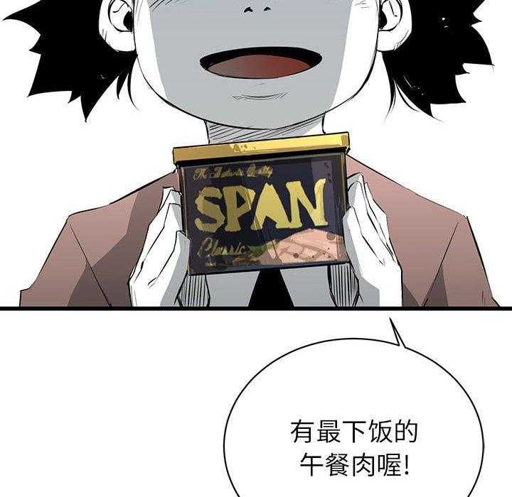 第8话 867