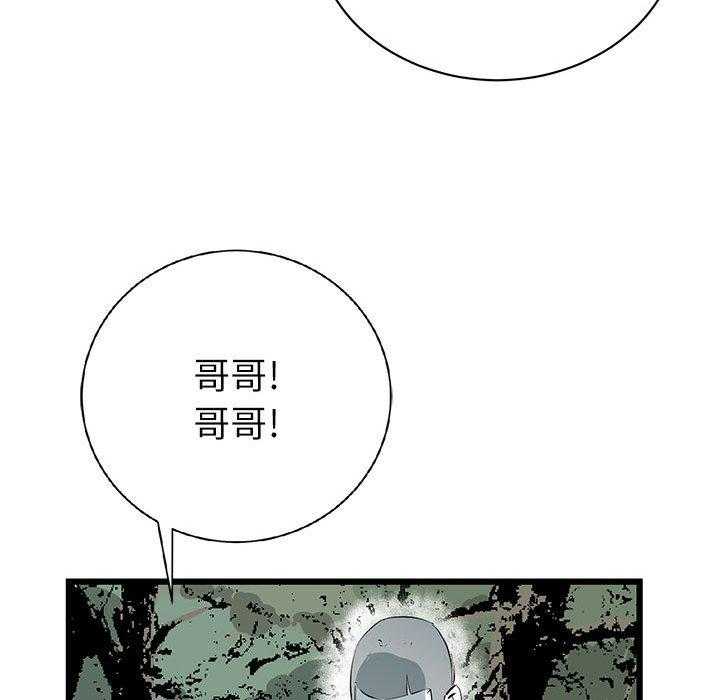 第8话 868