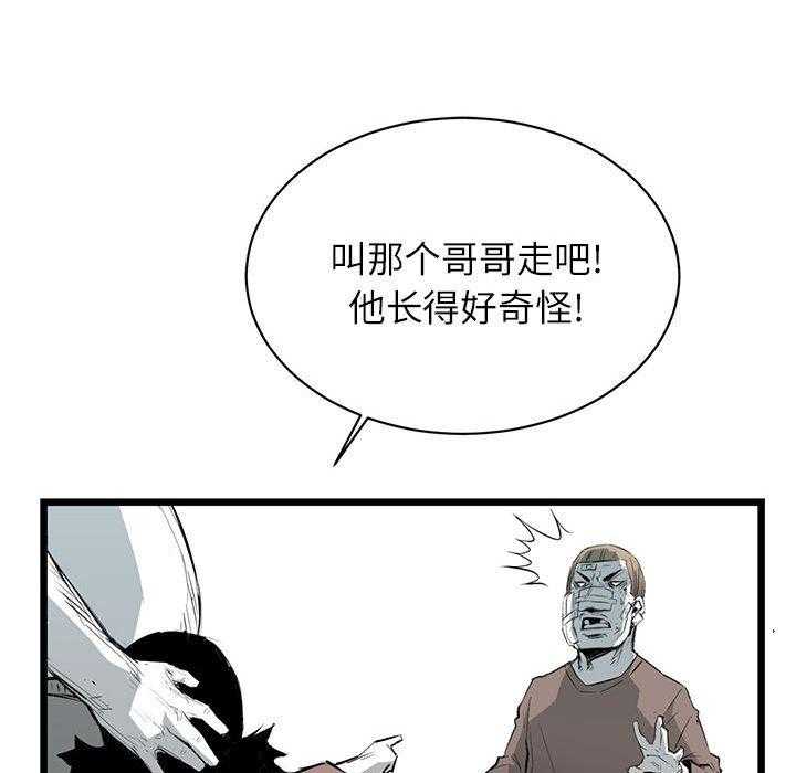 第8话 870