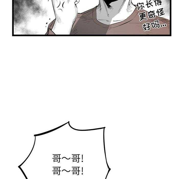 第8话 872