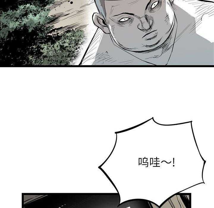 第8话 874
