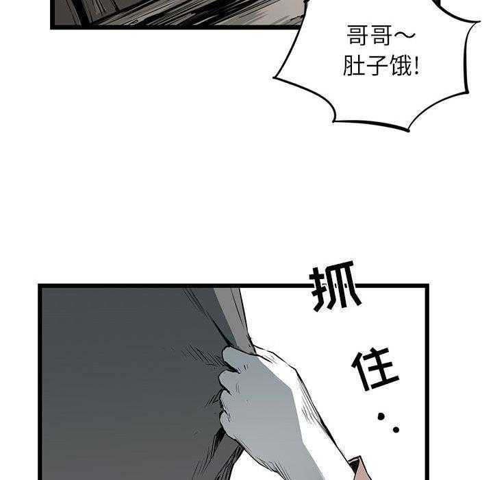 第8话 876