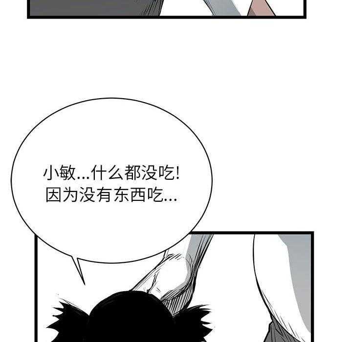 第8话 877