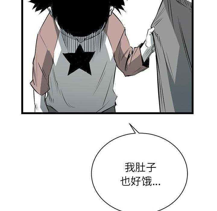 第8话 878