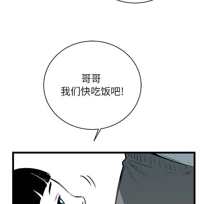 第8话 879