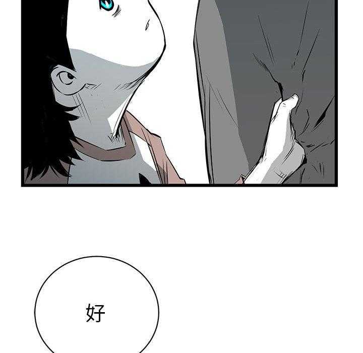 第8话 880
