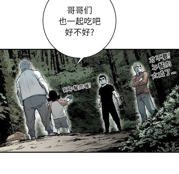 第8话 882