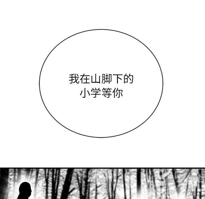 第8话 885