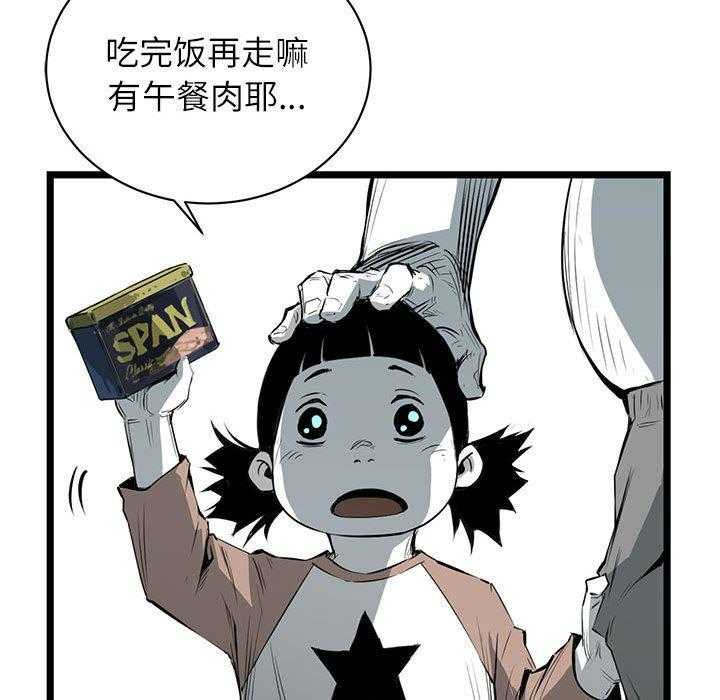 第8话 890
