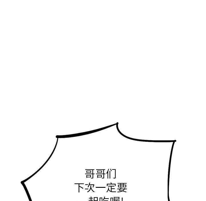 第8话 894