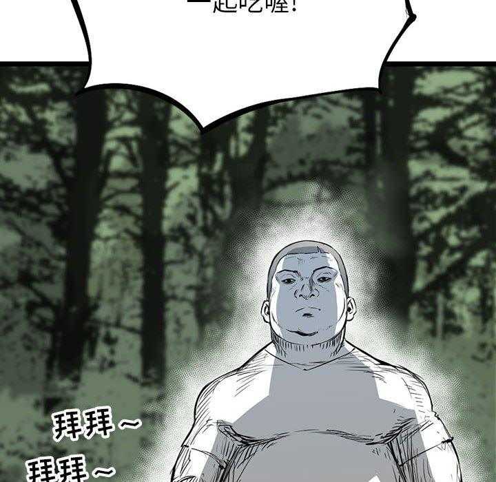 第8话 895