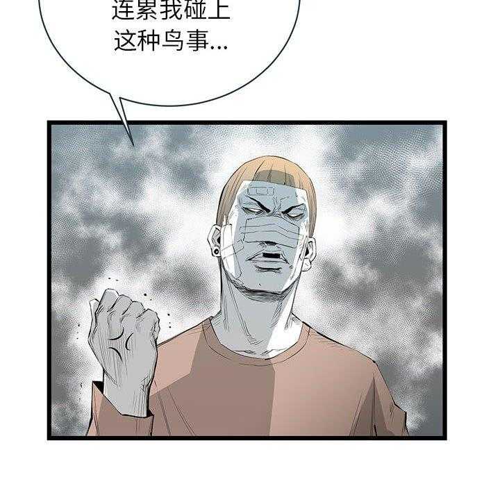 第9话 9102