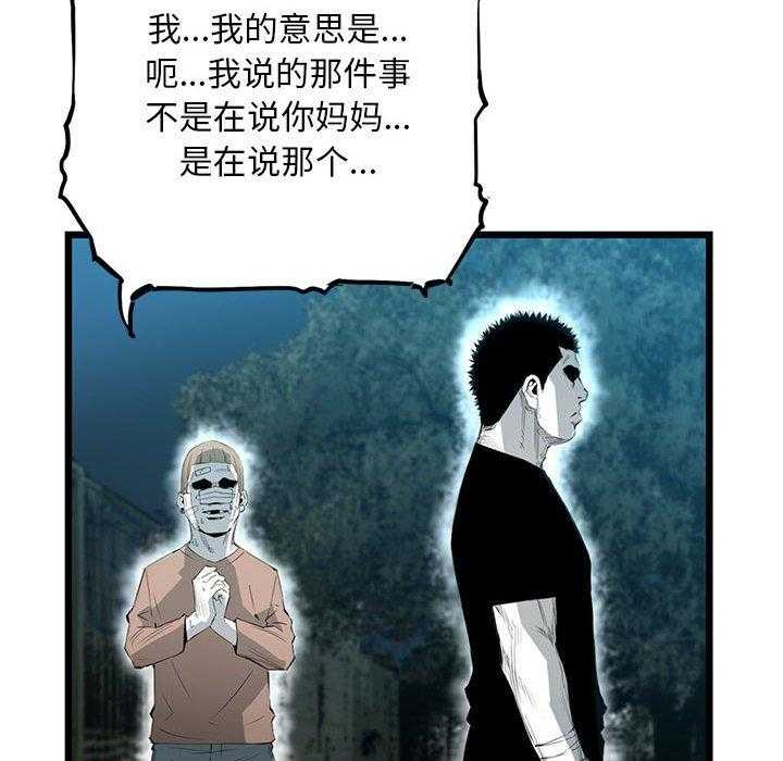 第9话 9104