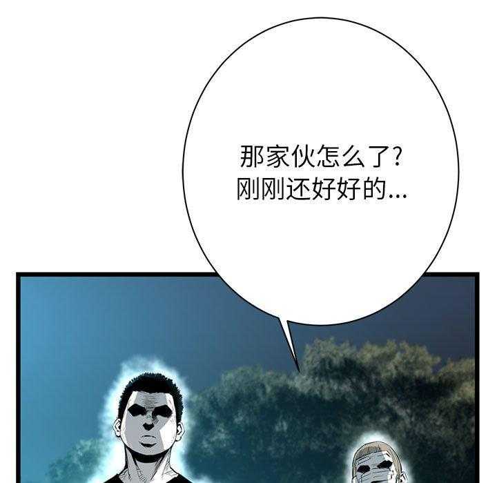 第9话 9115