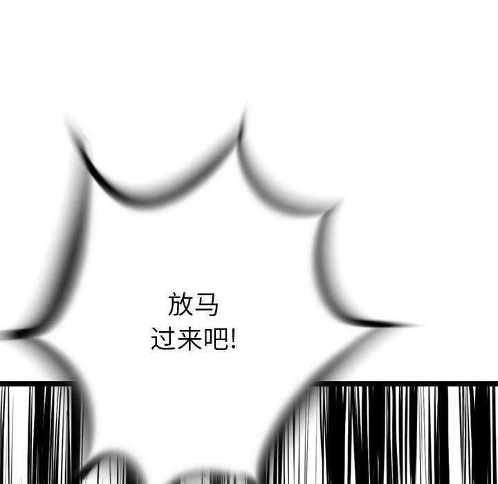 第9话 9118