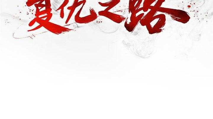 第9话 9132