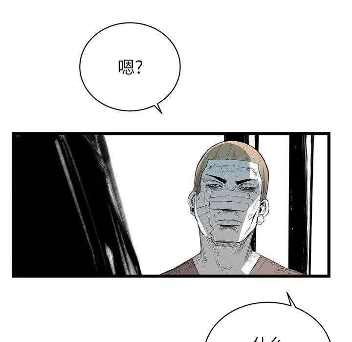 第9话 917