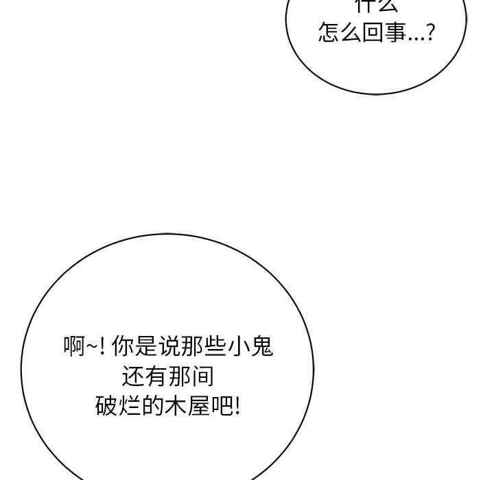 第9话 918