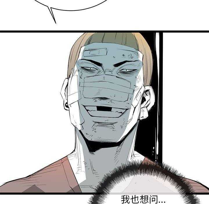 第9话 919