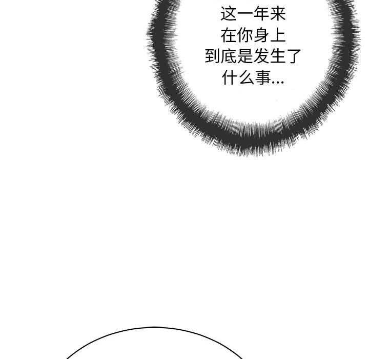 第9话 920