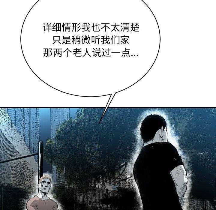 第9话 921
