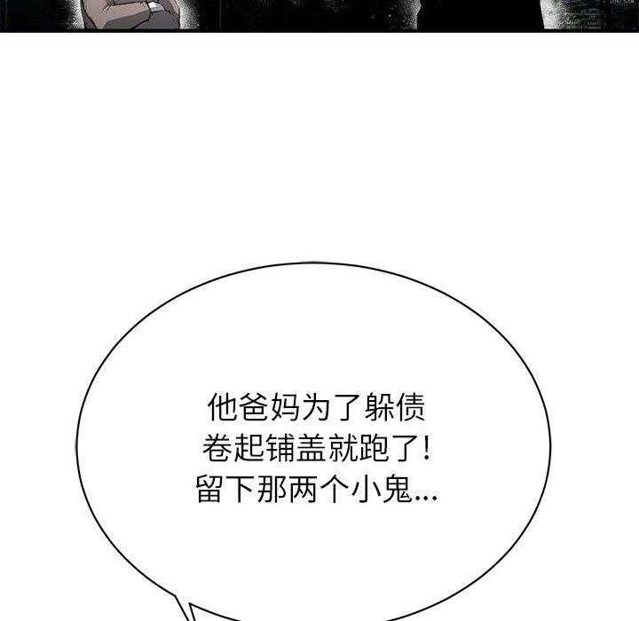 第9话 922