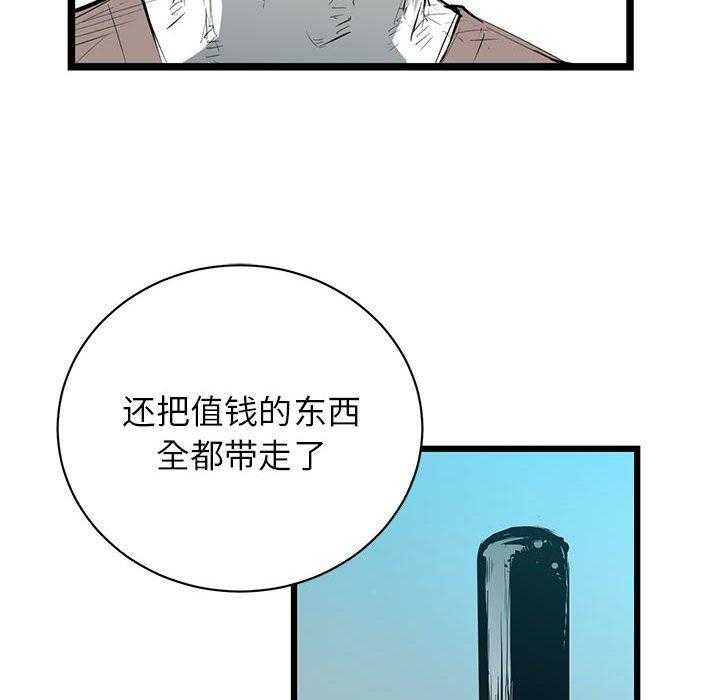 第9话 924