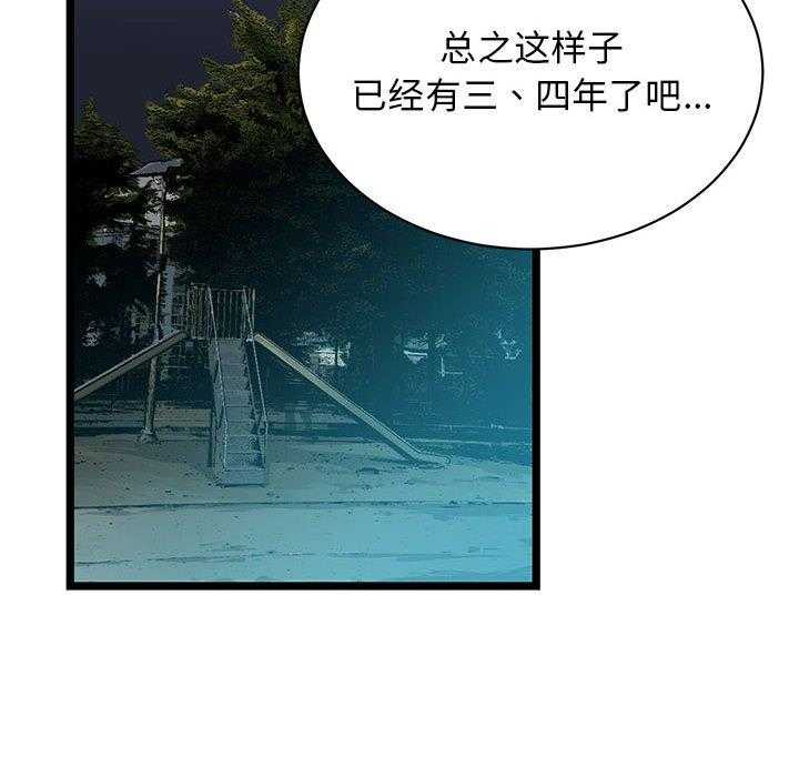 第9话 926