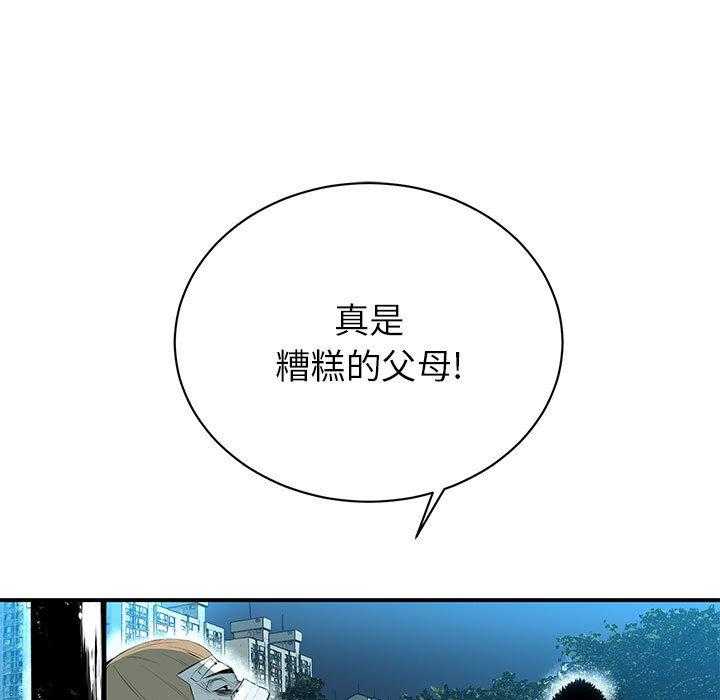 第9话 927