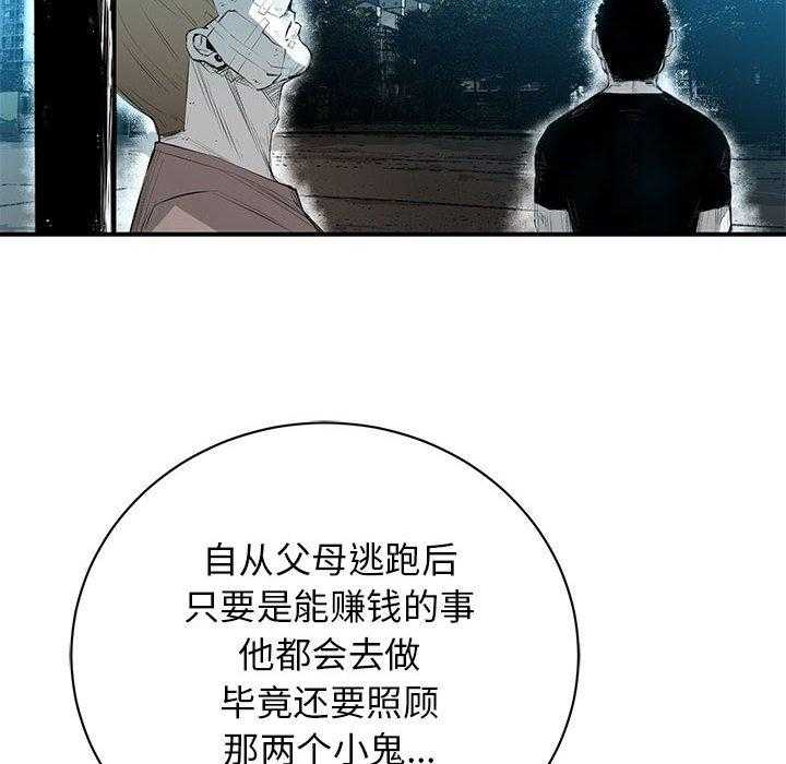 第9话 928