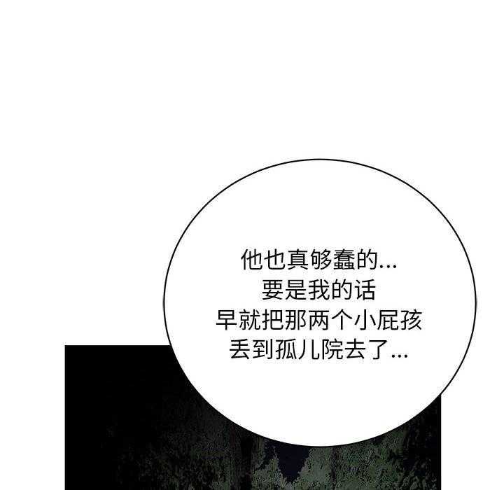 第9话 930