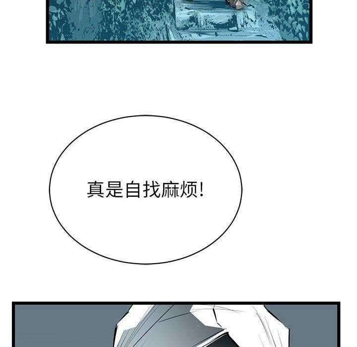 第9话 932