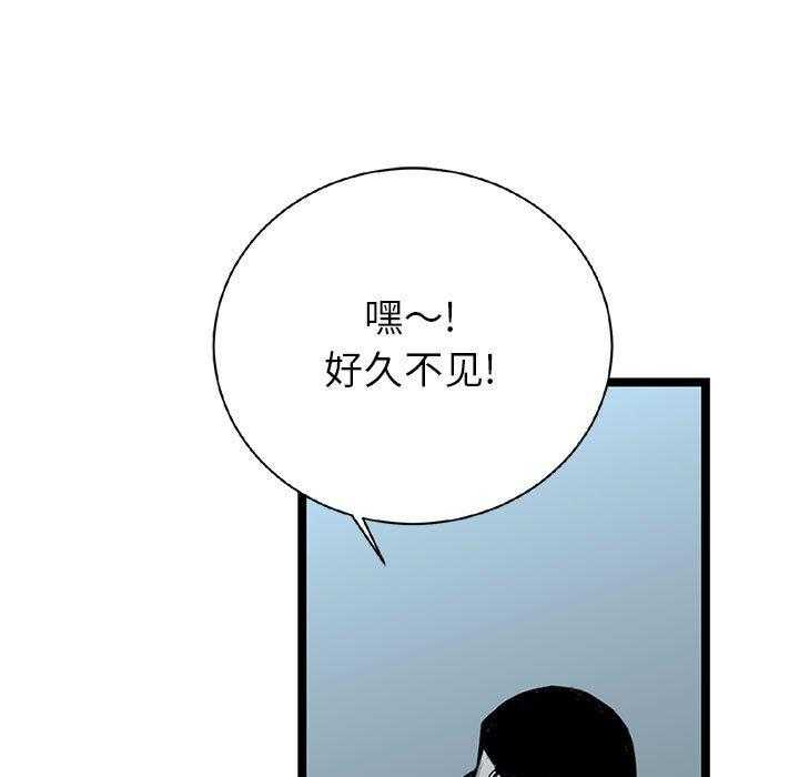 第9话 935