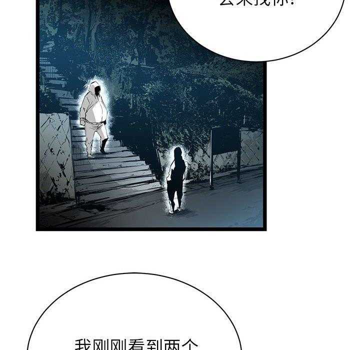第9话 944