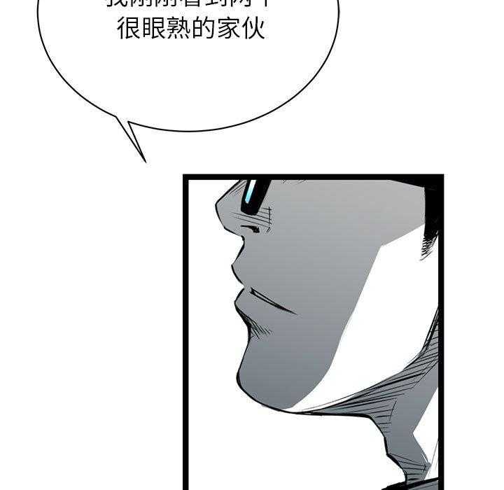 第9话 945