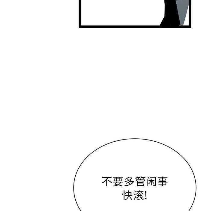 第9话 946