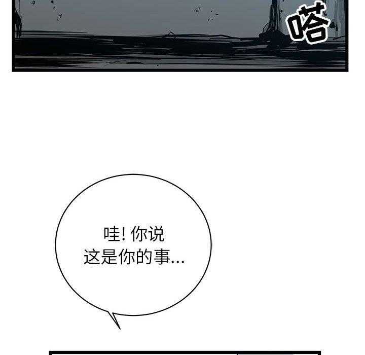 第9话 948