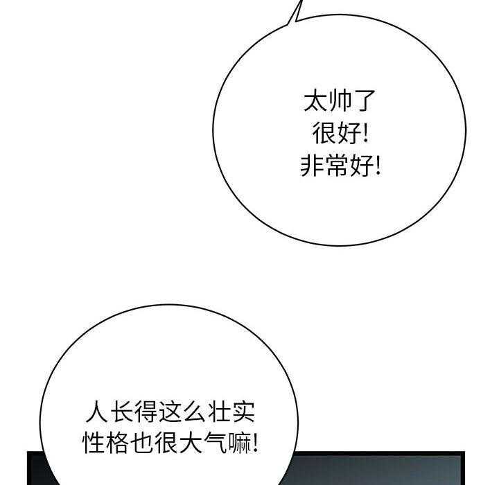 第9话 950
