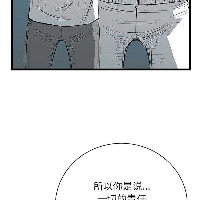 第9话 952