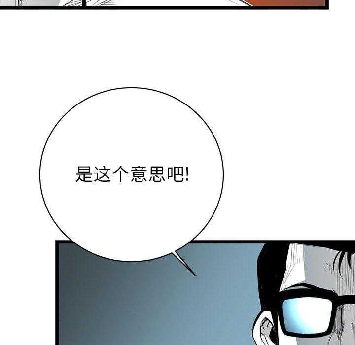 第9话 954