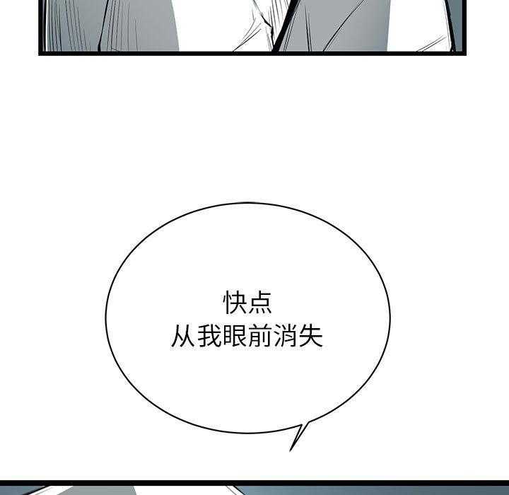 第9话 957