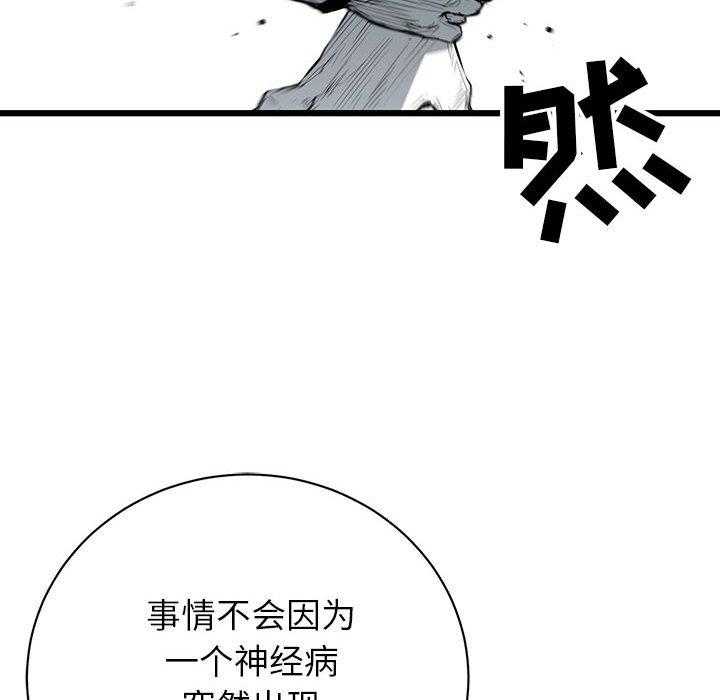 第9话 960