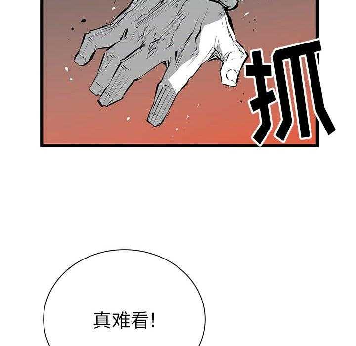 第9话 966