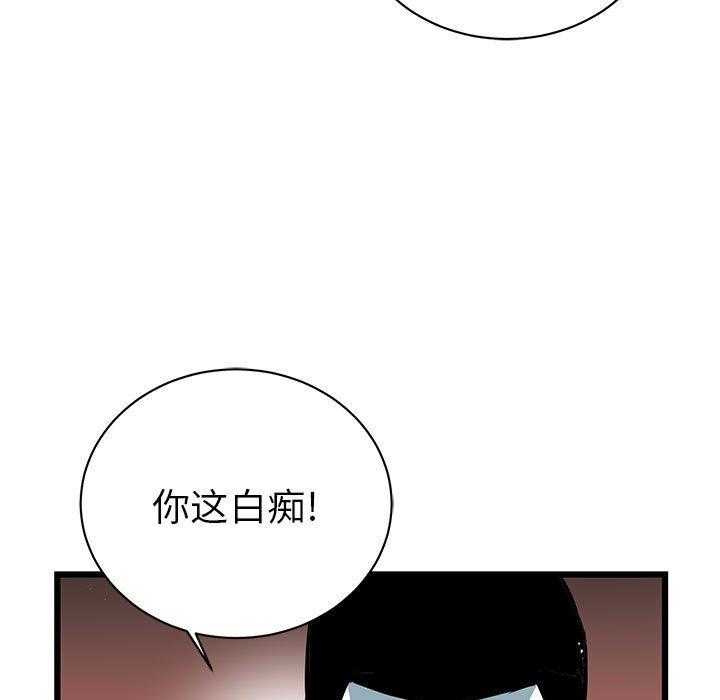 第9话 975